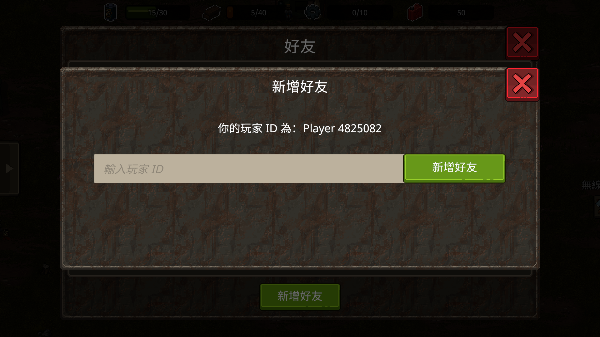 迷你dayz2中文版破解版无限资源图2