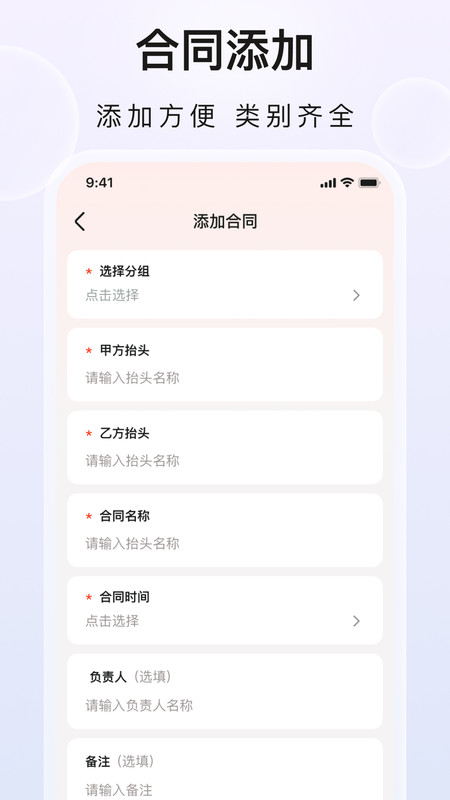企业文件夹图2
