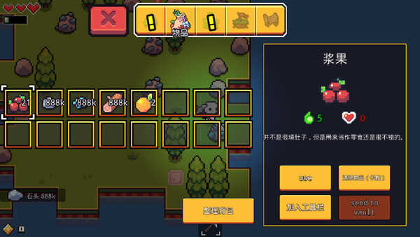 浮岛物语破解版无限资源1.0.13图1