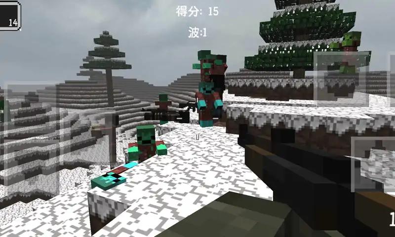 截图2