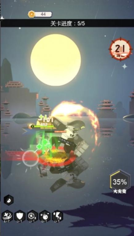 火柴人忍者联盟游戏