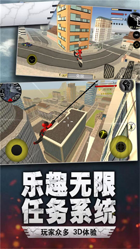 截图1