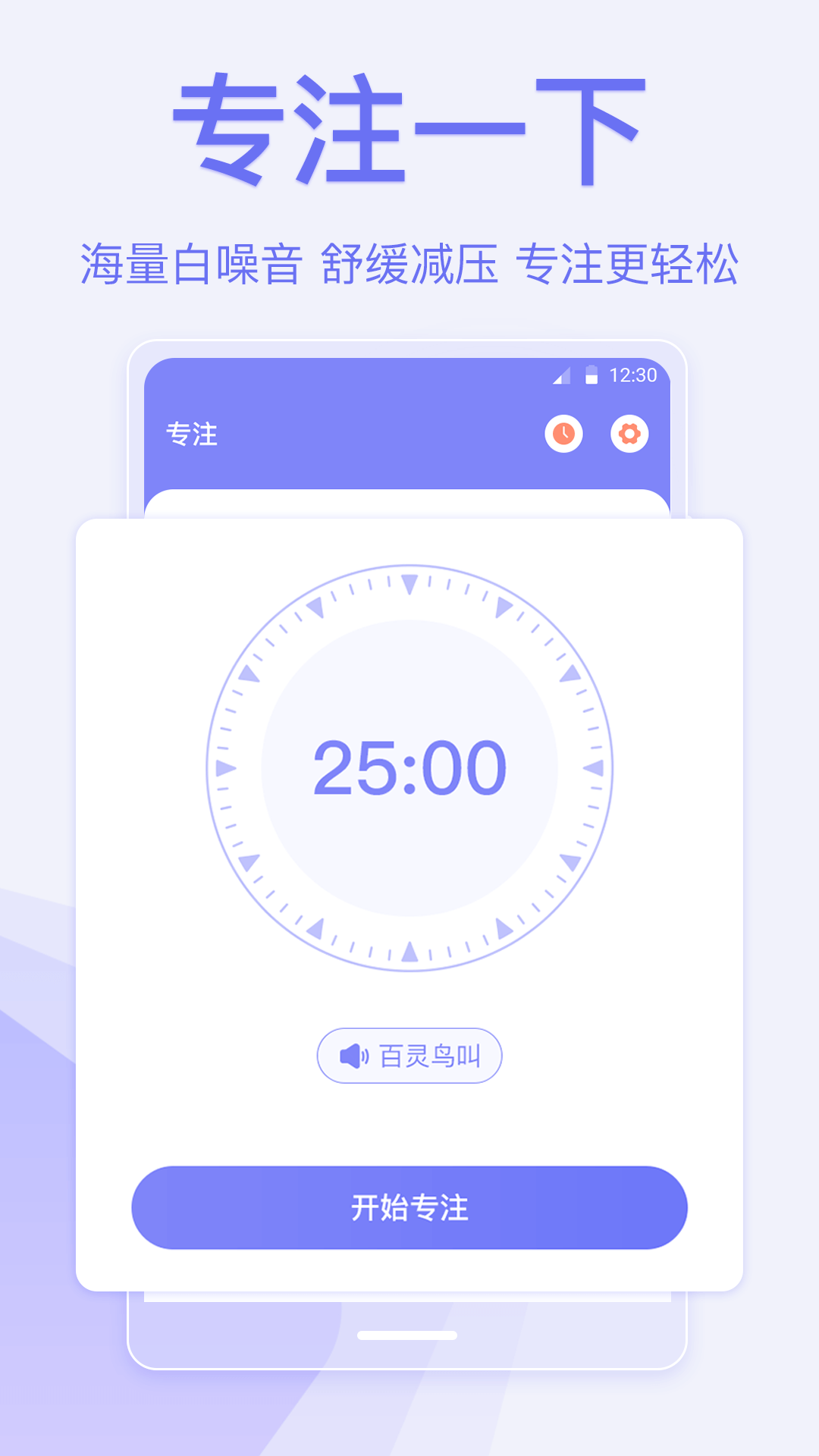 指尖时光便签图3