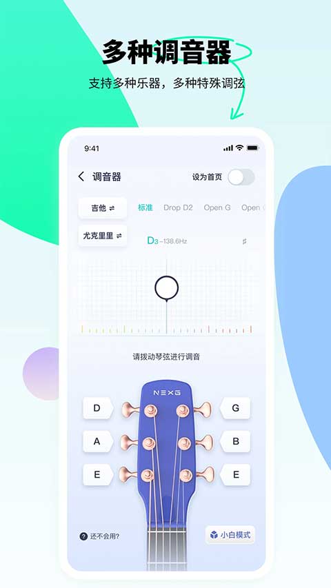 截图1