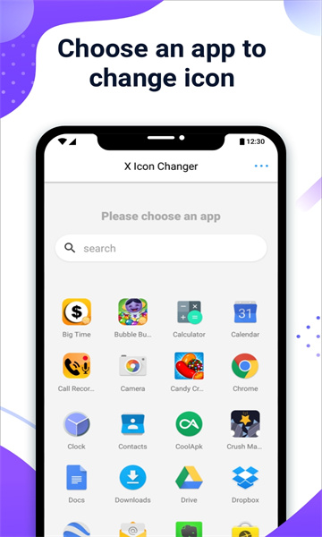 x icon changer官网版图1
