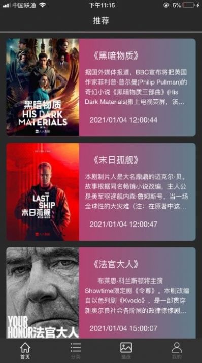 加菲猫影视官方版最新版图1