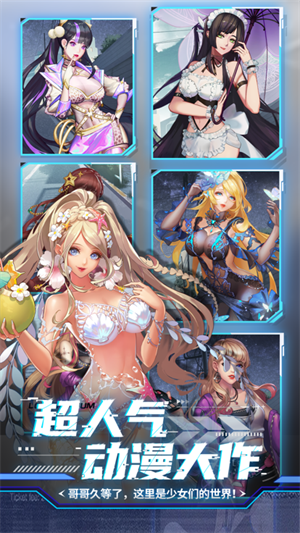 女神危机破解版满v无限钻石版图2