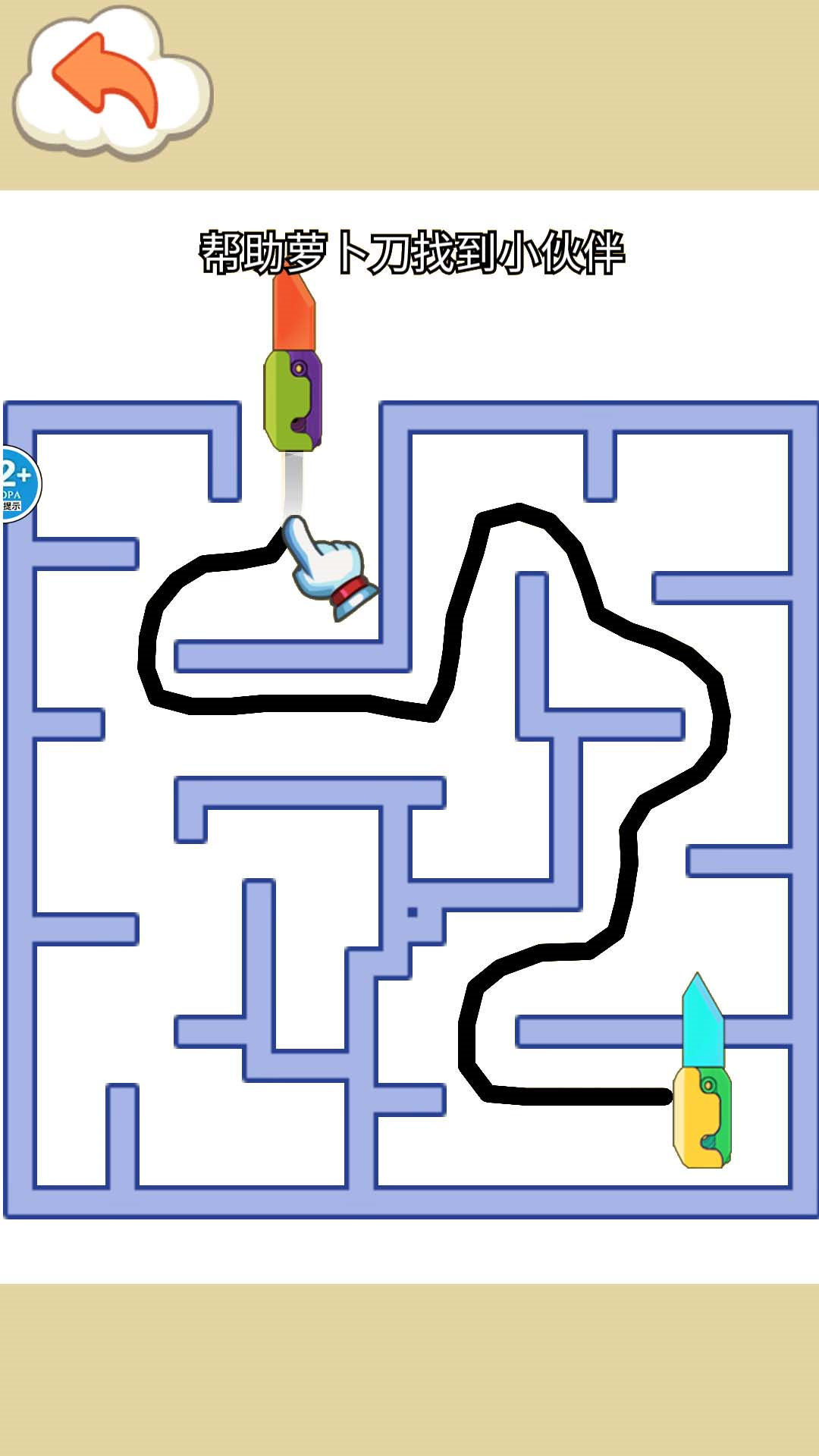 截图2