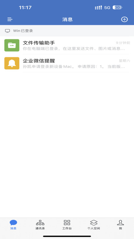 中国科大图3