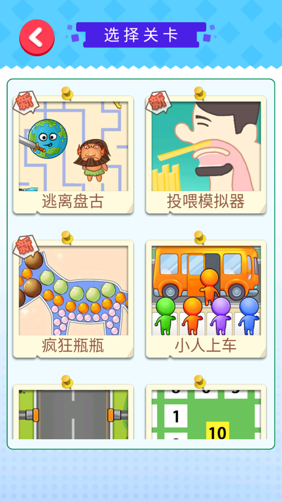 盘古开天屁地图2