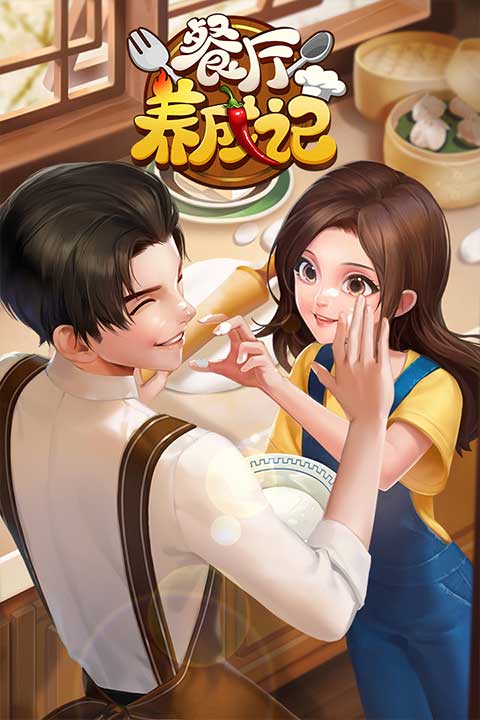 截图3