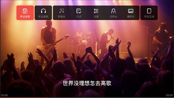 全民k歌tv版永久免费