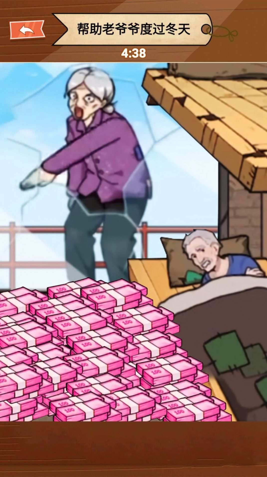 截图1
