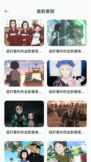 heibai弹幕官方最新版