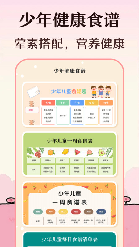 手抄报软件