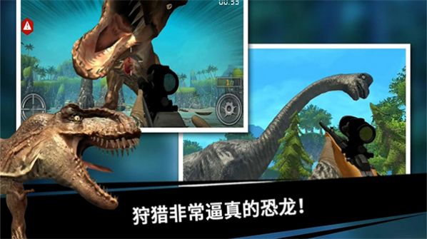 史前探险恐龙世界3.1.8图2