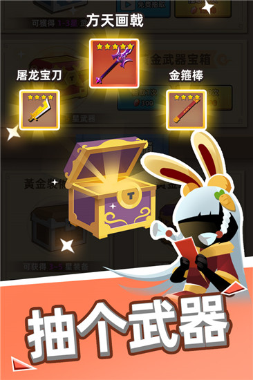 我比武特牛2025最新版图1