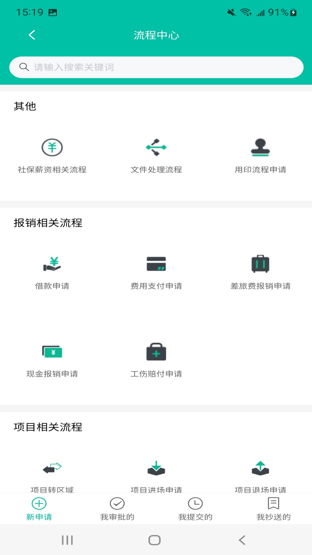 绿晶OA图1