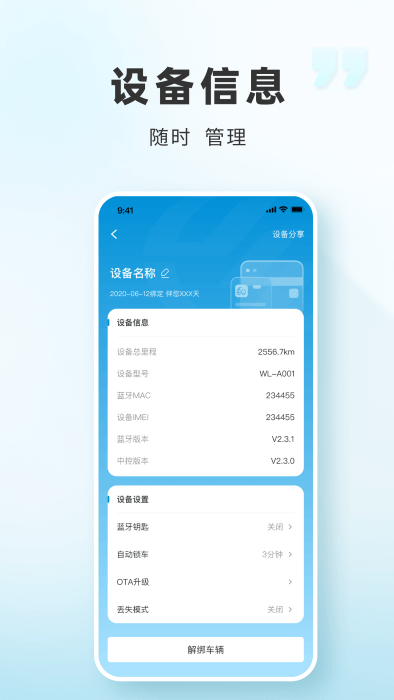 三雅智行app最新版下载截图2