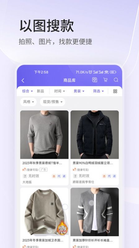 截图1