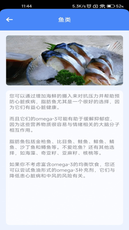 超级解压王图3