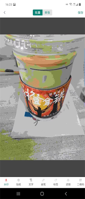 媄魔水印相机图2