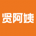 贤阿姨家政服务软件