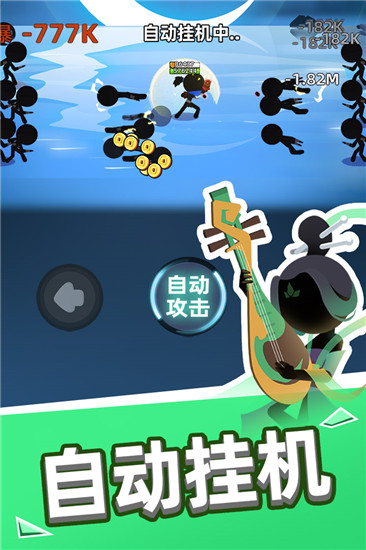 我比武特牛2025最新版图3