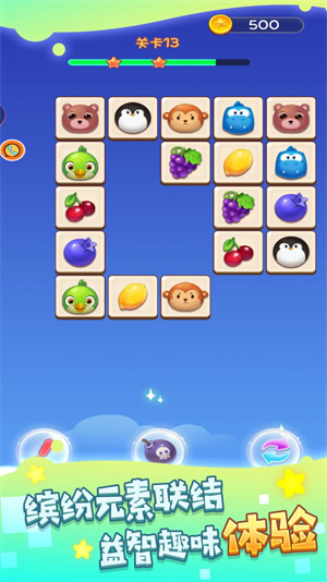 思维破冰连连挑战游戏