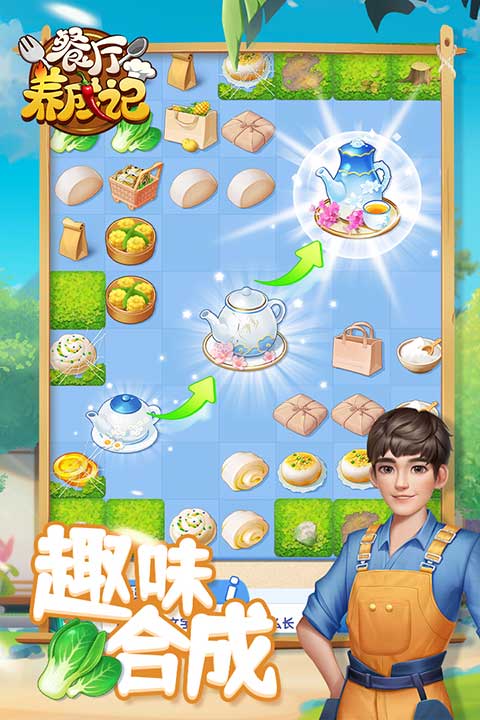 截图1