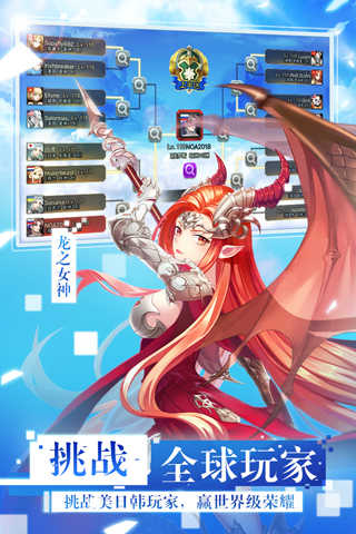 女神联盟2耀金版图2