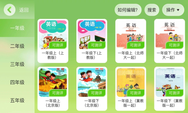 苡柠课堂图2