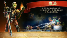 打造世界正式版图2