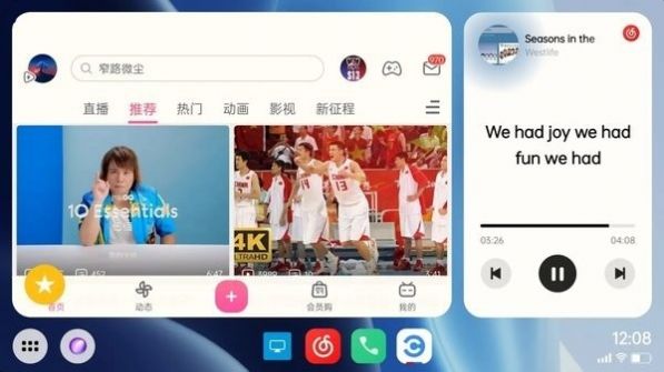 车联小窗软件