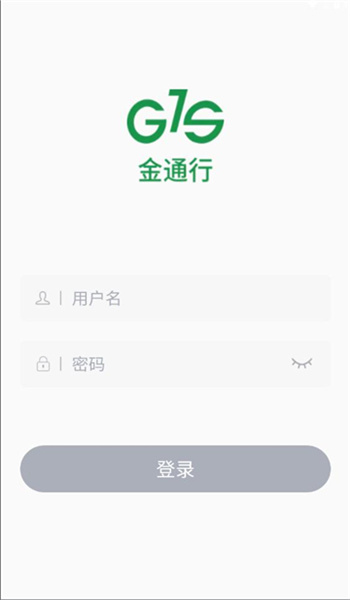 新金通行图3