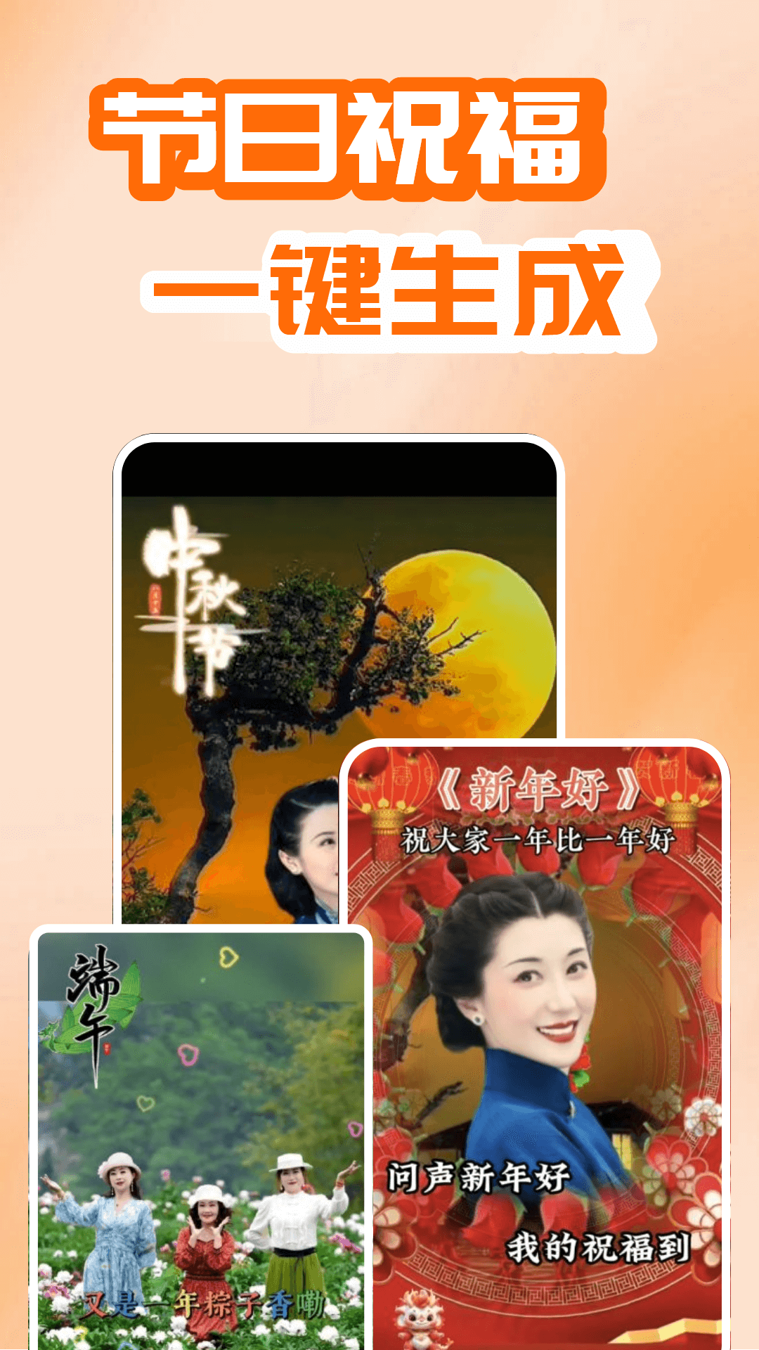 开心唱app