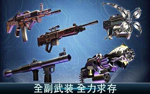 夺命侏罗纪破解版无限金币无限钻石图2