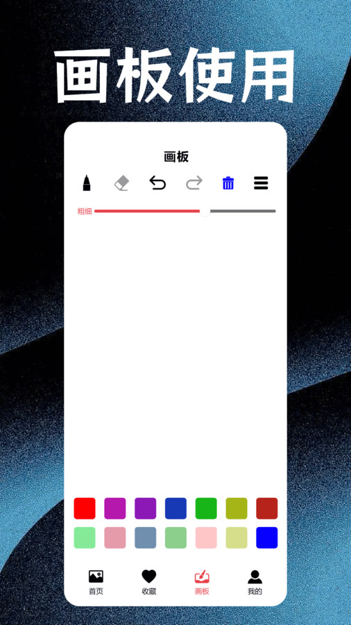 截图3