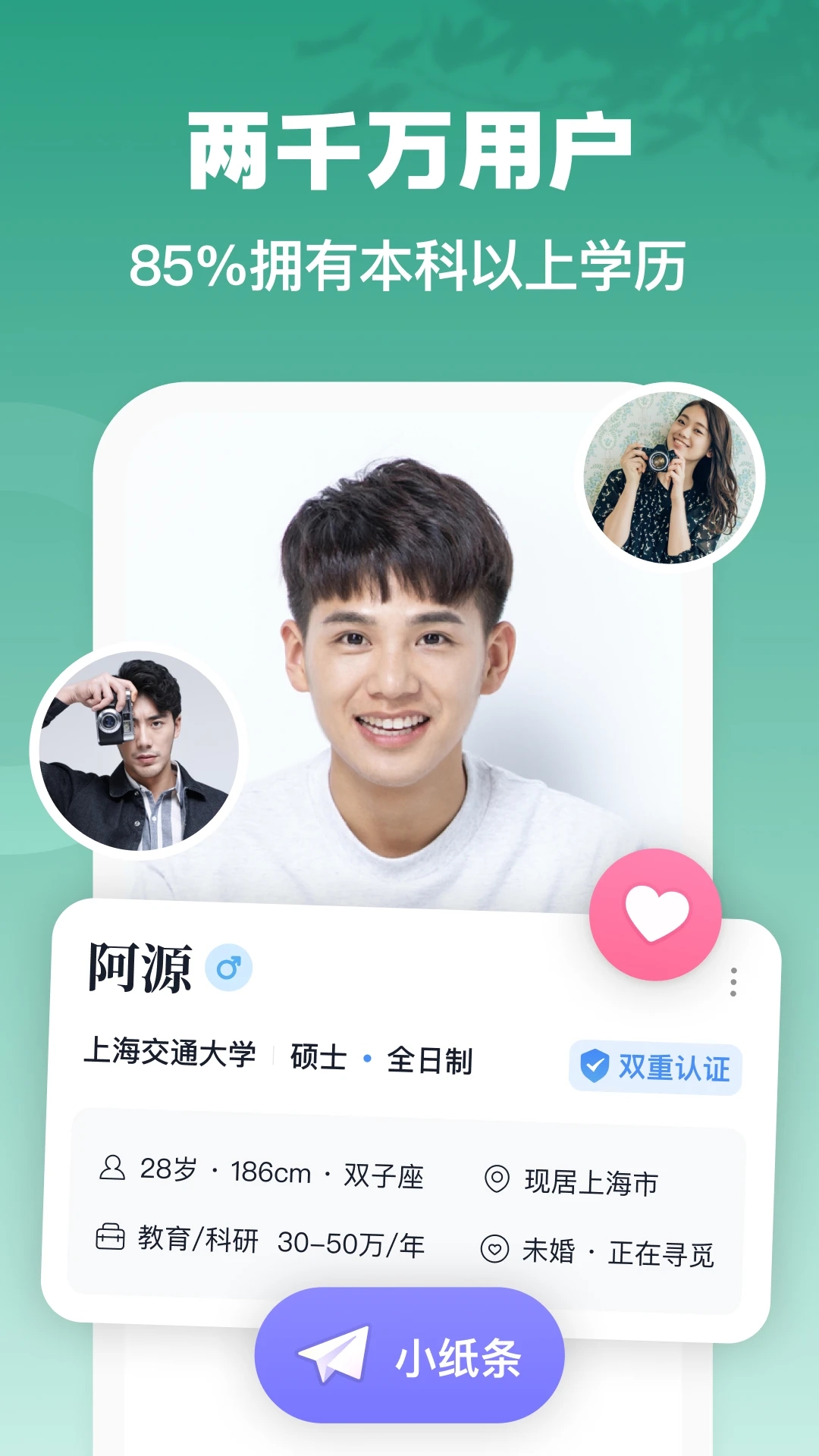 青藤之恋官网版图3