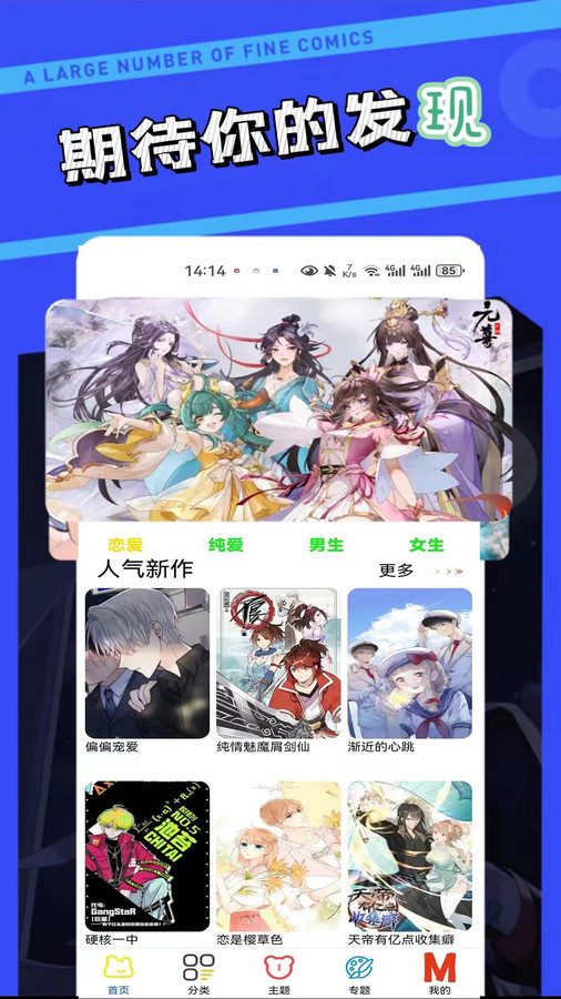 漫砖图1