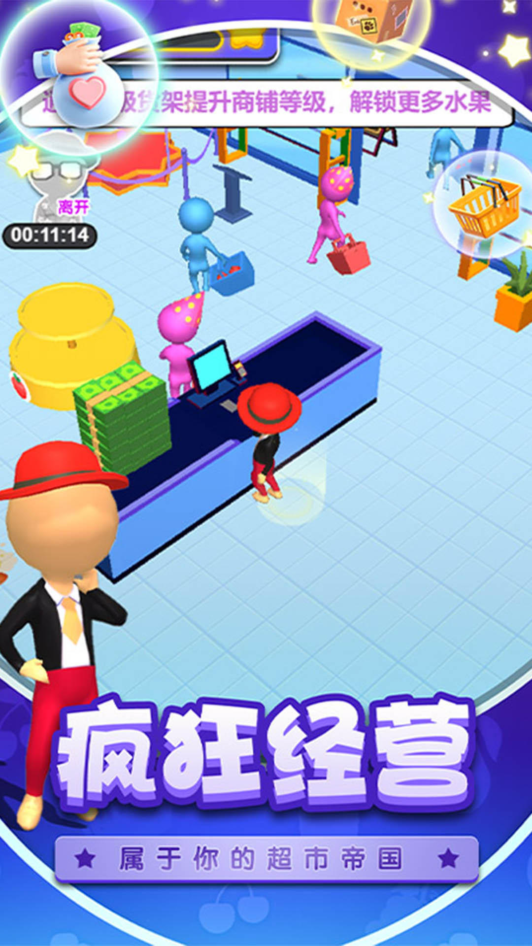图1