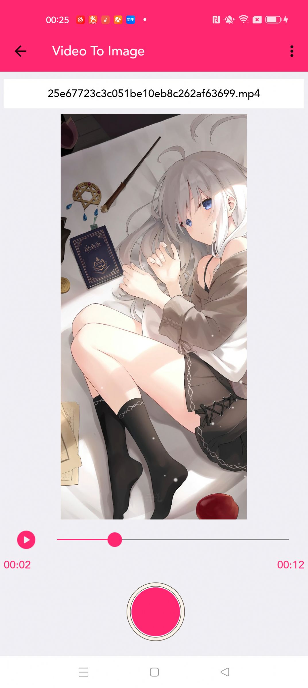 创意剪影图1