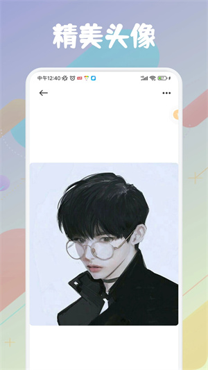 风车漫画app正版免费