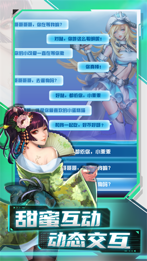 女神危机破解版满v无限钻石版图3