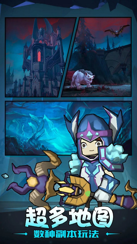 异世界勇者破解版