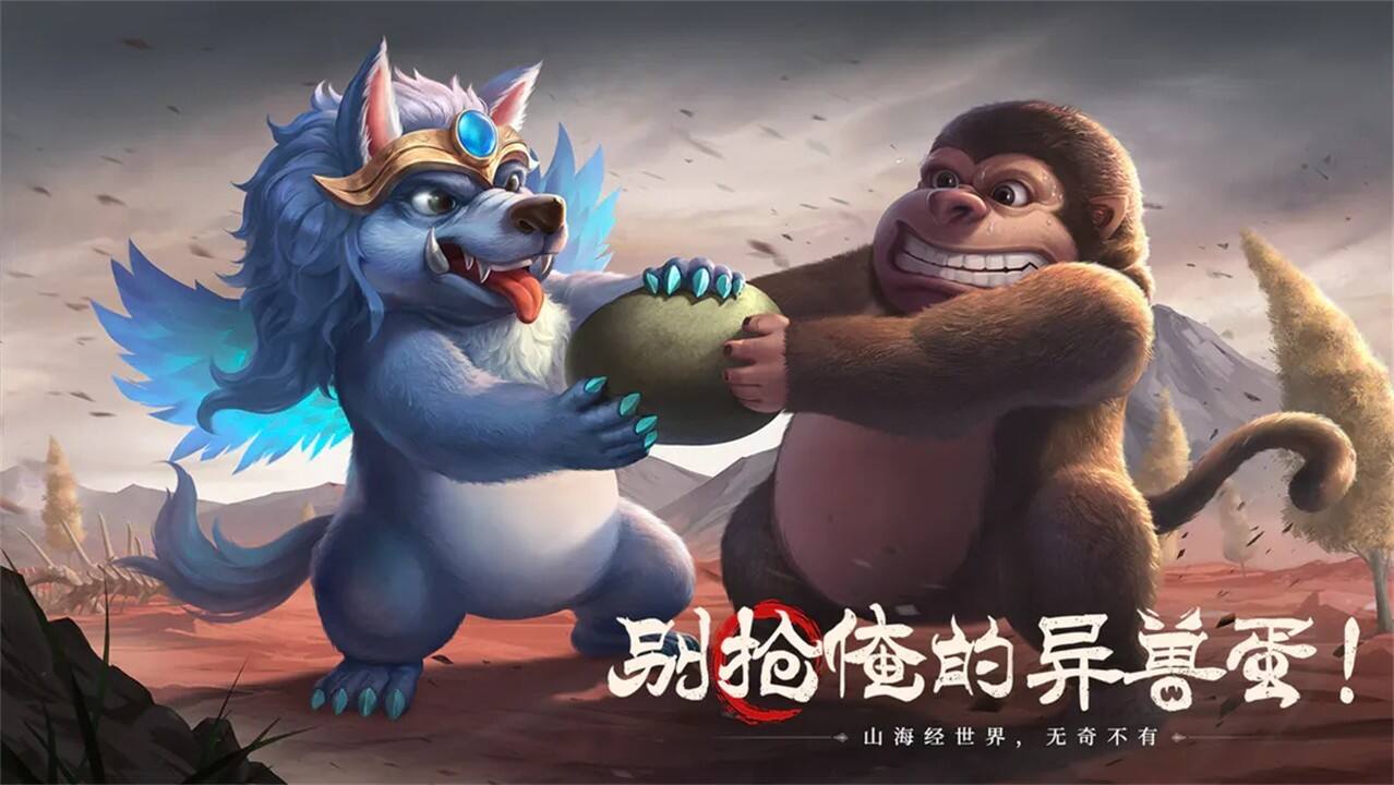 截图2