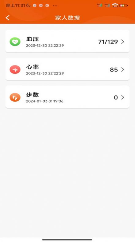 羊佬软件