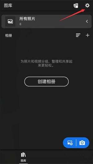 lightroom手机安卓版