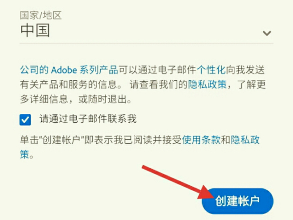 lightroom手机安卓版