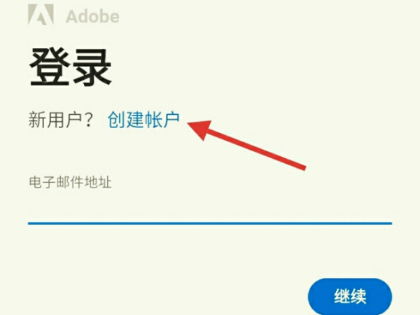 lightroom手机安卓版